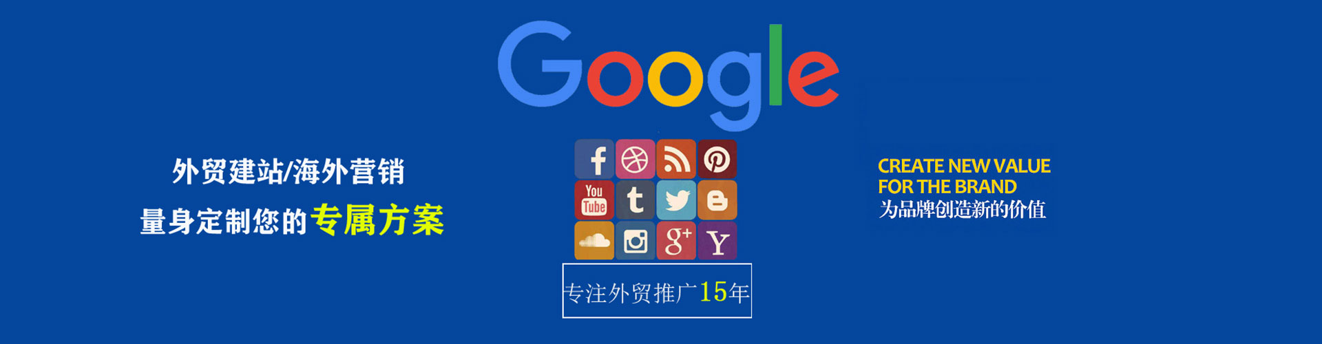 滨湖百度充值高返点