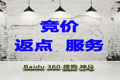 投放百度竞价广告的必备要素